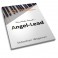 ANGEL-LEAD SAMPLE (.uvn)